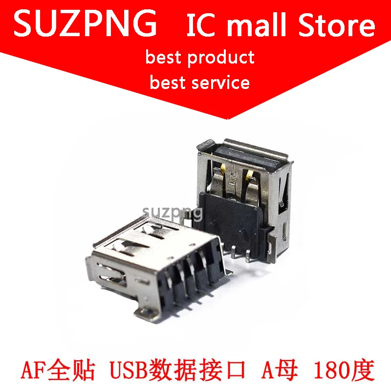 

10 шт., USB-соединители для передачи данных AF full USB, 180 градусов