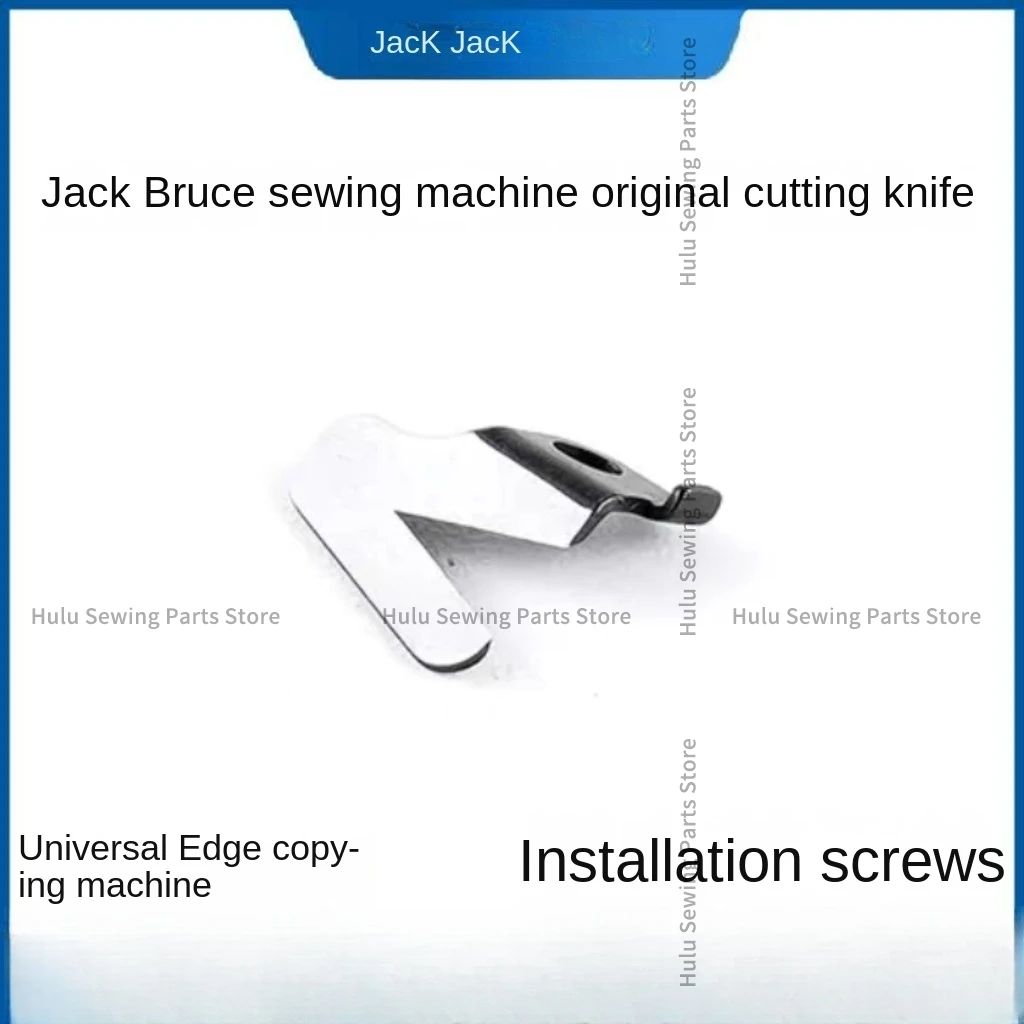 1 шт. оригинал 30119020 Режущее лезвие нож для плетения Jack Bruce 8569 W4 8669 K4 универсальная