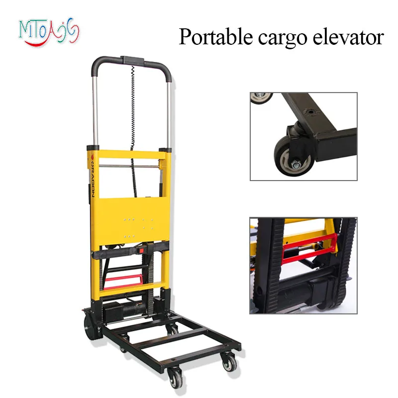 

220V household load-bearing electric ladder, electric portable crawler ladder, portable pulling cargo ladder, light truck