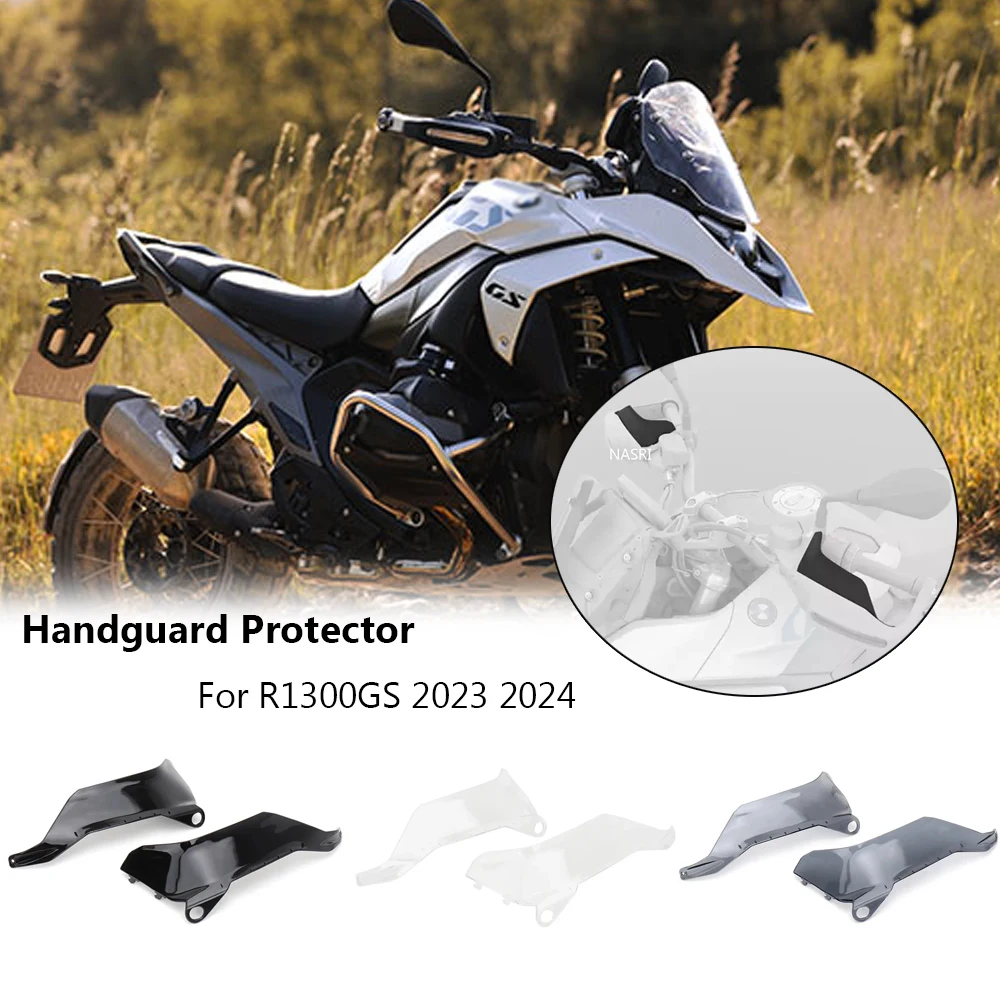 2023 2024 аксессуары для мотоциклов защитная накладка BMW R 1300GS R1300 GS 1300 R1300GS r1300gs