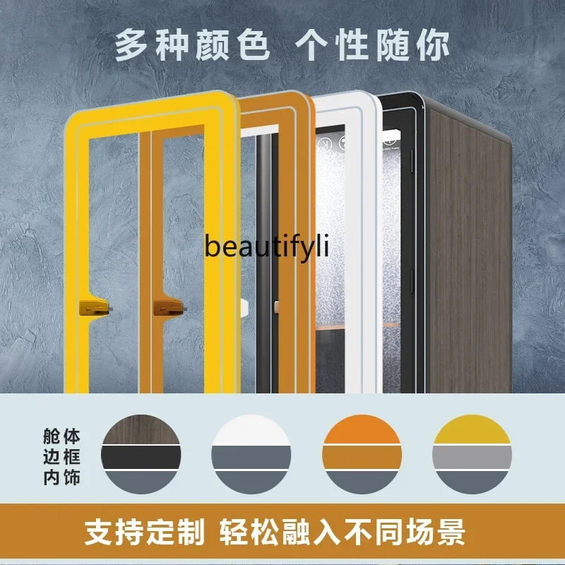 Звукоизоляционная комната домашняя студия звукозаписи пианино пение бесшумное