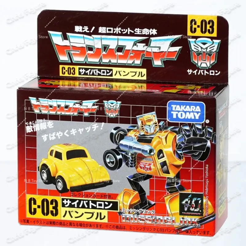 В наличии: Коллекционная модель фигурки Transformers Missing Link C-03 C-04 Cliffjumper Bumblebee, подарок (art.: 3920dad83c40e) - 3920dad83c40e