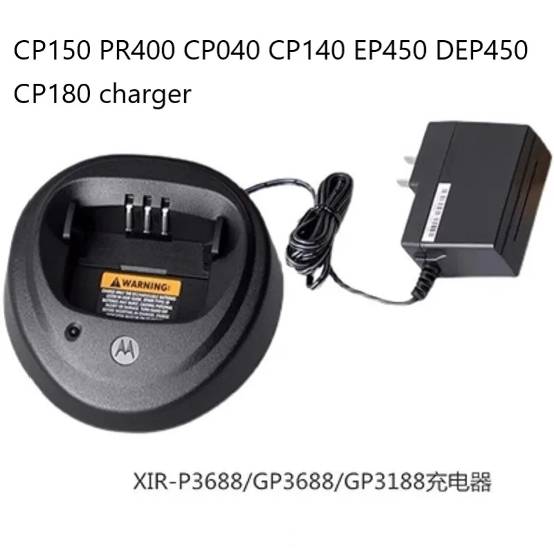 CP200D Charger WPLN4137 for Radio CP150 PR400 CP040 CP140 EP450 DEP450 CP180 Two Way Radio Battery Charging