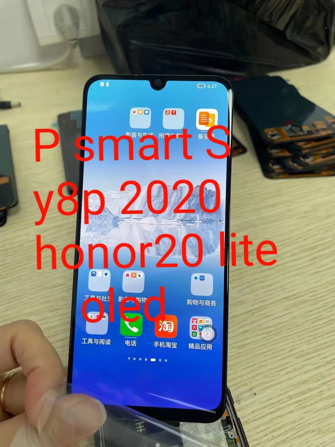 

TFT LCD For Huawei P Smart S / Y8P 2020 AQM-LX1 LCD Display Touch Screen Digitizer Assembly Enjoy 10S