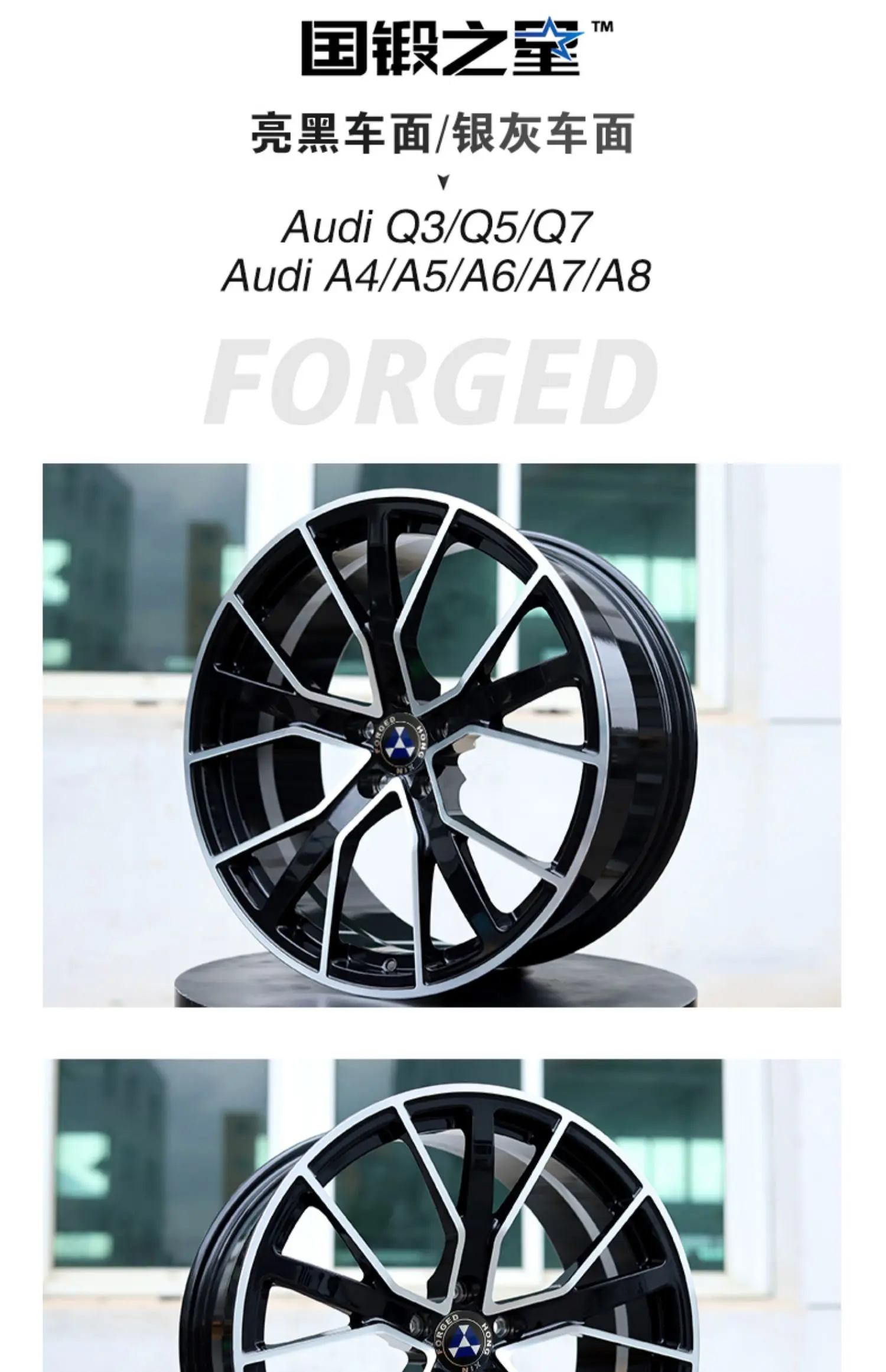 Кованые колеса для Audi A4 A5 A6 A7 A8 Q3 Q5 Q7 модификация 18 19 20 21 дюйм кованые