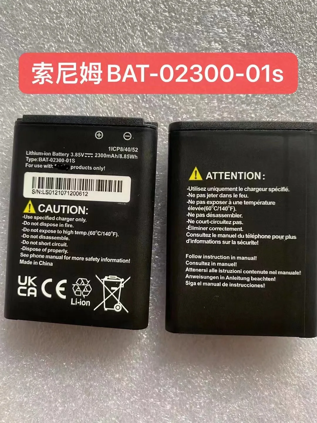 Новый оригинальный для sonim BAT-05000-01S BAT-4900-01 S BAT-01500-01S BAT-02300-01S BAT-03180-01S