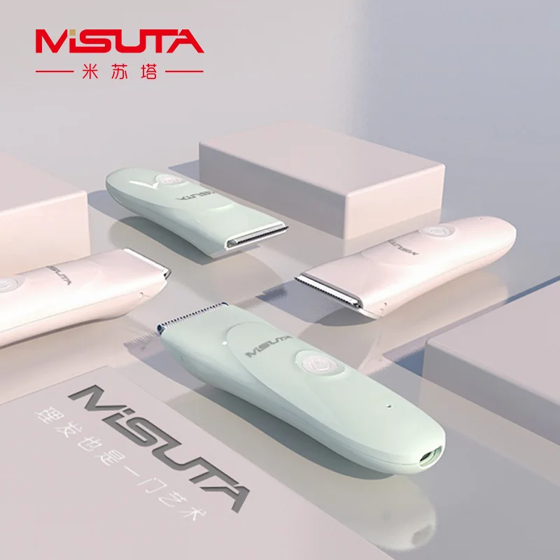 MISUTA/ MISUTA Baby hair clipper Baby Children Electric clipper Adult Shave Soft tone Waterproof rechargeable type