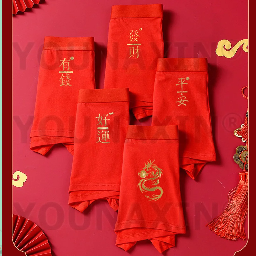 Трусы-боксеры мужские хлопковые нижнее белье дышащие трусы с принтом красный