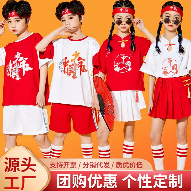 

New June Day Children'S Cheerleading Gymnastics Primary And Secondary School Games, Boys And Girls Spring And Summer Cheerleadin