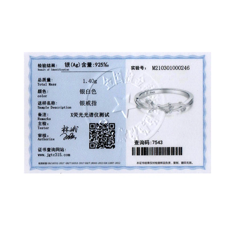 JIALY сверкающее европейское свежее ветки AAA циркон S925 кольцо на палец из