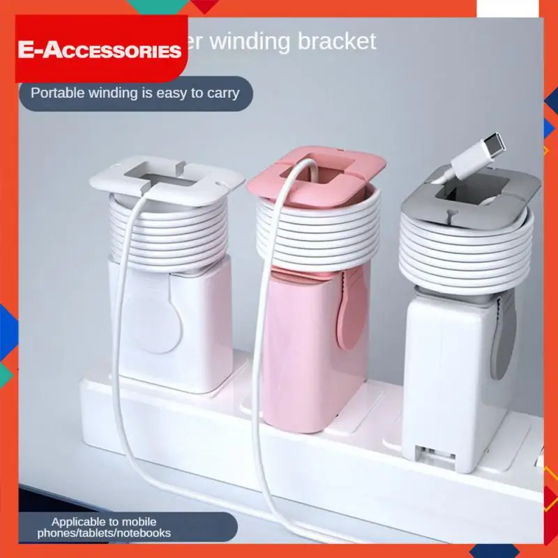 

Anti Winding Charger Winding Device Adhesive Type Portable Smart Cover Small Size Data Cable Protection Sleeve Anti-fall
