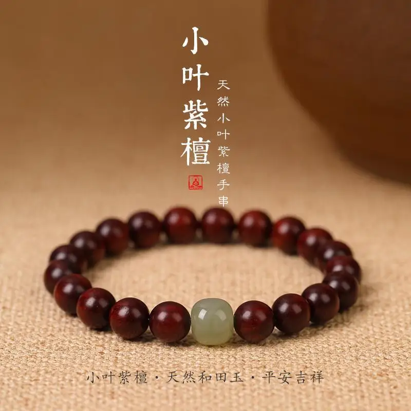 

SNQP Natural Indian Small Leaf Red Sandalwood Hand String Men And Women Black Buddha Beads Gold Silk NaNmu Bracelet Hota