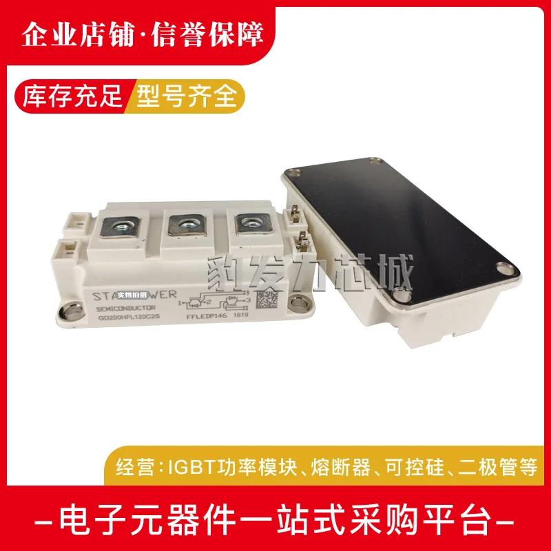 

Free delivery GD300HFY120C2S GD40PIT120C6SSIDIGBT Module