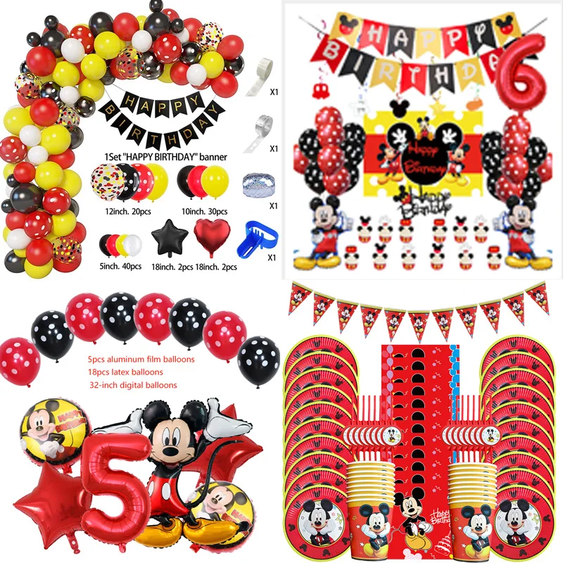 Набор украшений на день рождения с Микки Маусом воздушные шары посуда чашки