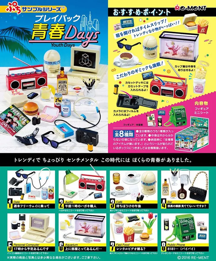 Original Japan Re-ment Cute Anime Figure Days of Youth Recording Machine Kawaii Miniature Figurine Candy Toys Doll Accessories