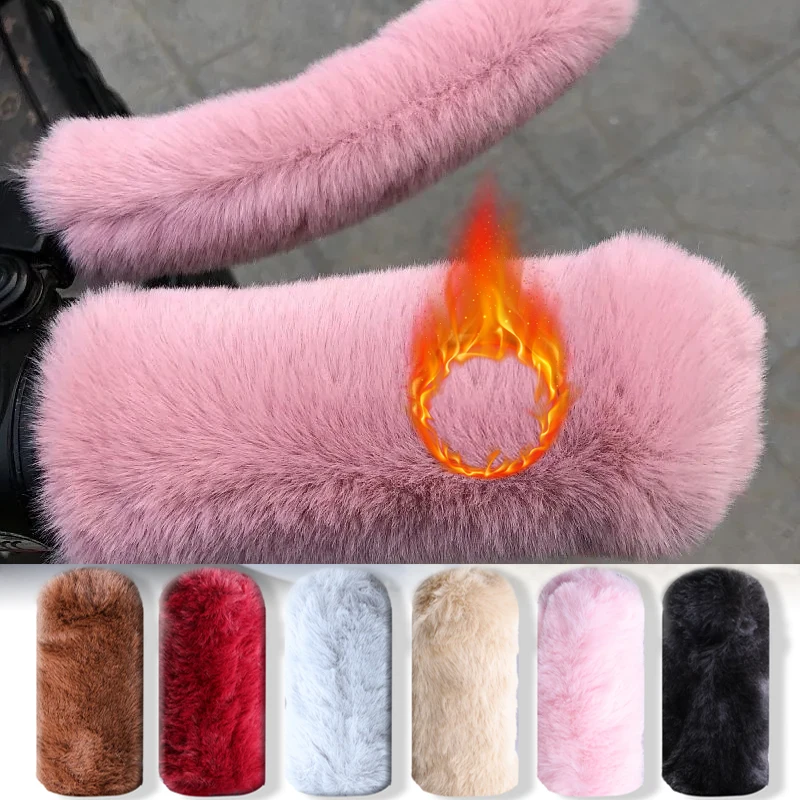 Мотоциклетные Плюшевые Чехлы на руль