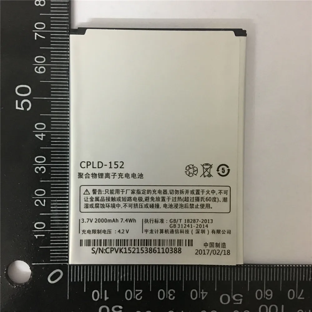 

3.7V 2000mAh CPLD-152 For Coolpad 5263 5263s 5267 5360 Battery