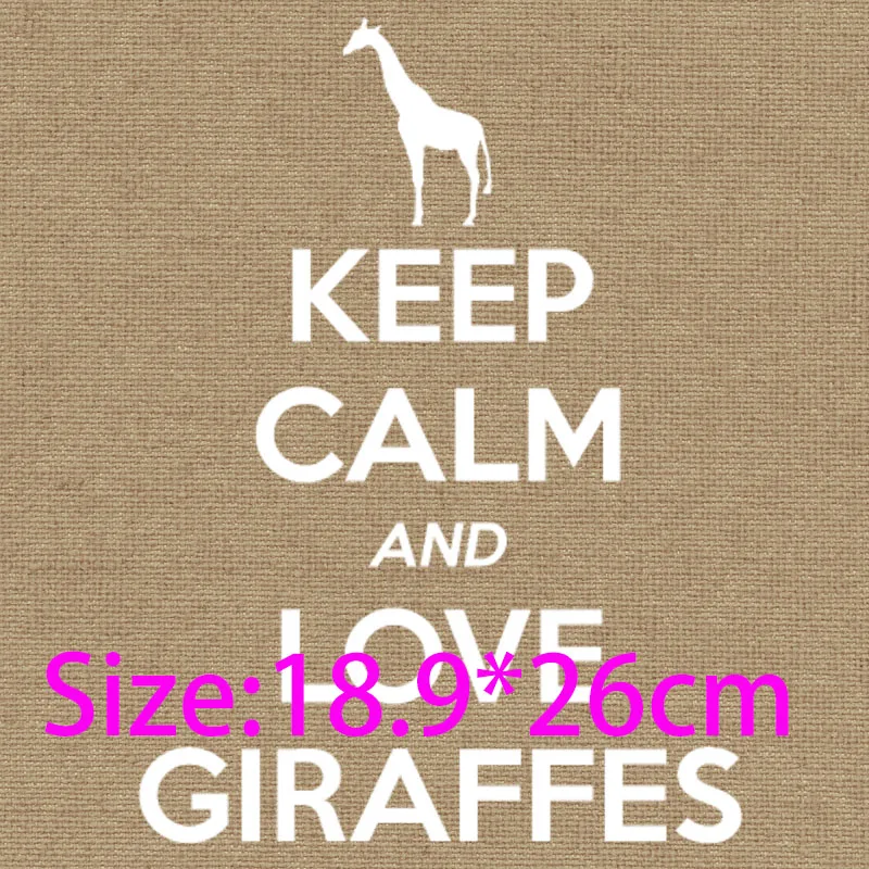 Пресс Трансферы Жираф старшая сестра брат дети сохраняйте спокойствие вы даже не