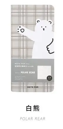 

Еженедельная записная книжка