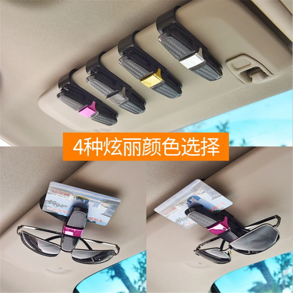 Зажимной чехол для очков автомобильных билетов Nissan Teana X-Trail Qashqai Livina Sylphy Tiida Sunny March