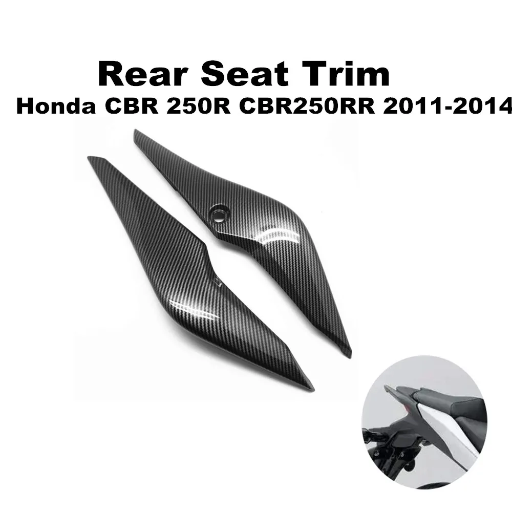

rear seat trim fairing for Honda CBR 250R CBR250RR 2011 2012 2013 2014