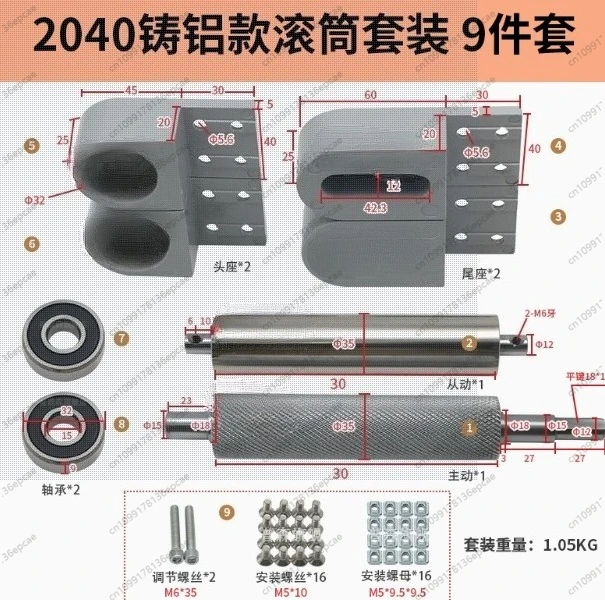 

Главный рабочий силовой ролик 2040 из углеродистой стали