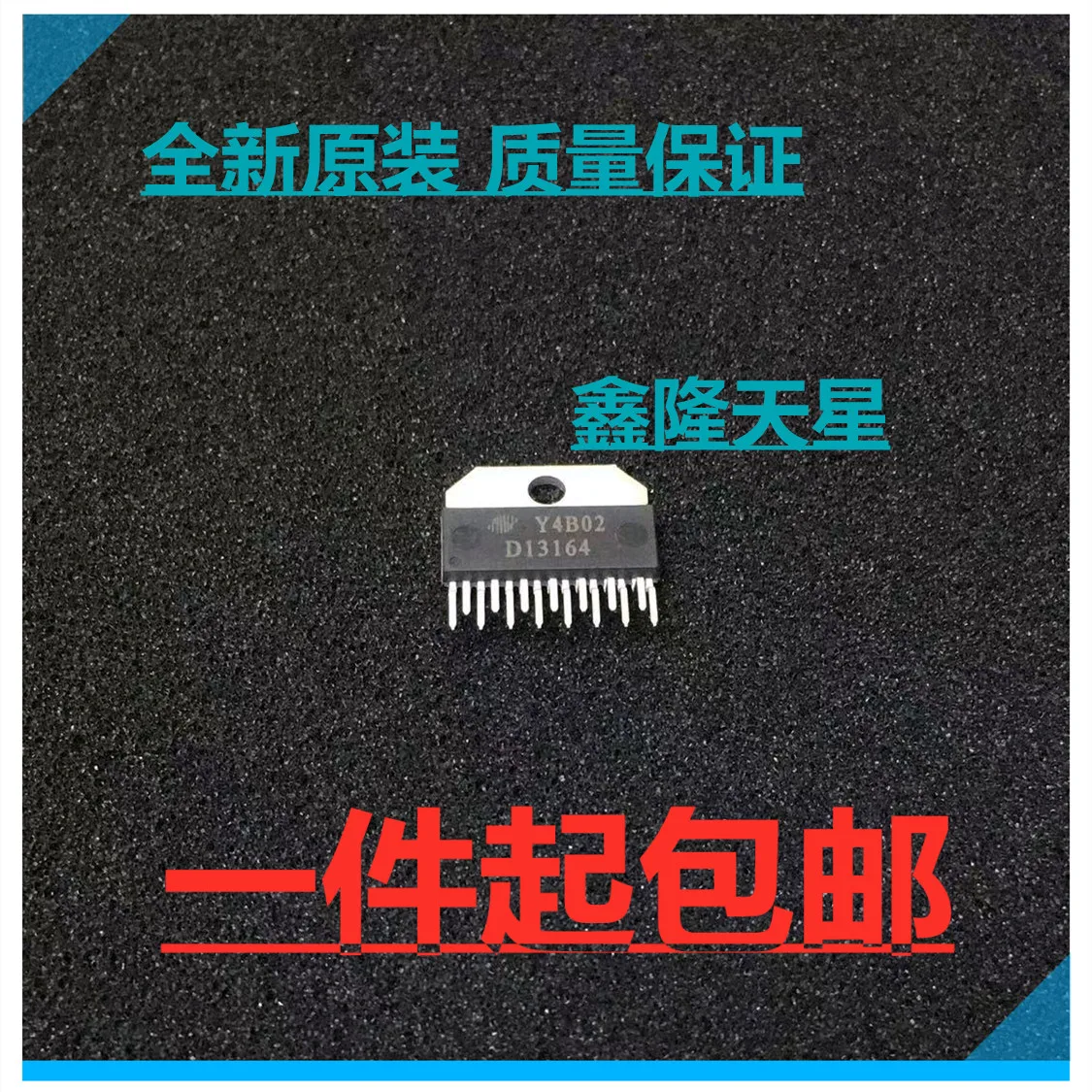 10PCS/ MTA001M ICIC More models can be consulted for more favorable prices