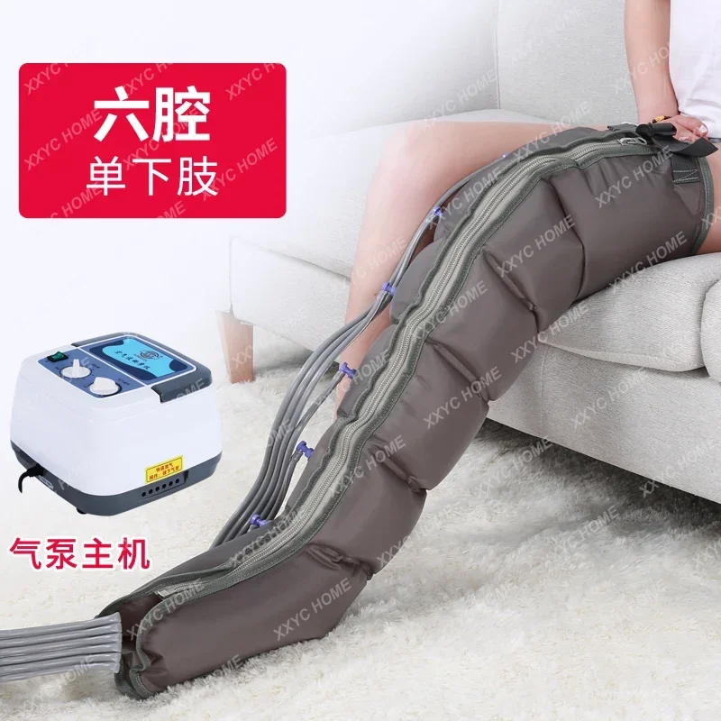 AOMEIJIA полностью модернизированная 8-полостная дышащая пневматическая Массажная