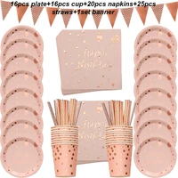 78pcsset rose gold foil dots tablewares paper towel cup plate disposable set adult birthday party decor wedding tableware