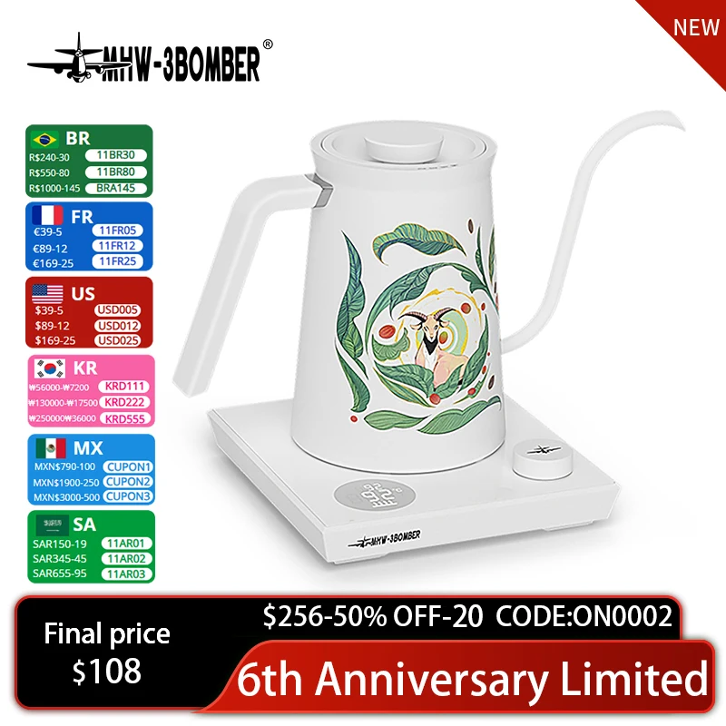 MHW-3BOMBER Электрический чайник на гибкой стойке для наливания кофейник 220 В