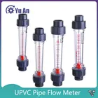 Пластиковая искусственная жидкость для водных фрикционов 1 шт.