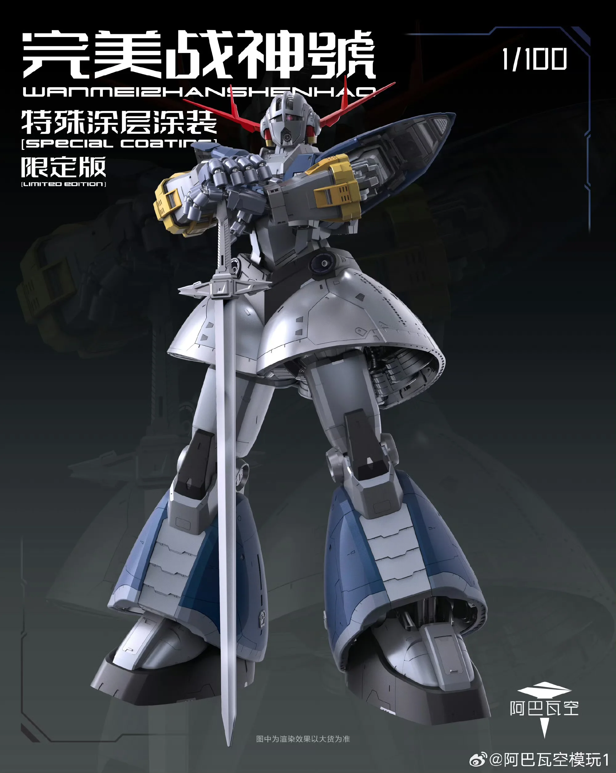 Фото Предзаказ: Модель ABWK ZHANSHENHAO MG 1/100 MSN-02, прозрачная версия. Набор для сборки робота-фигурки Zeong с эффектными элементами №4