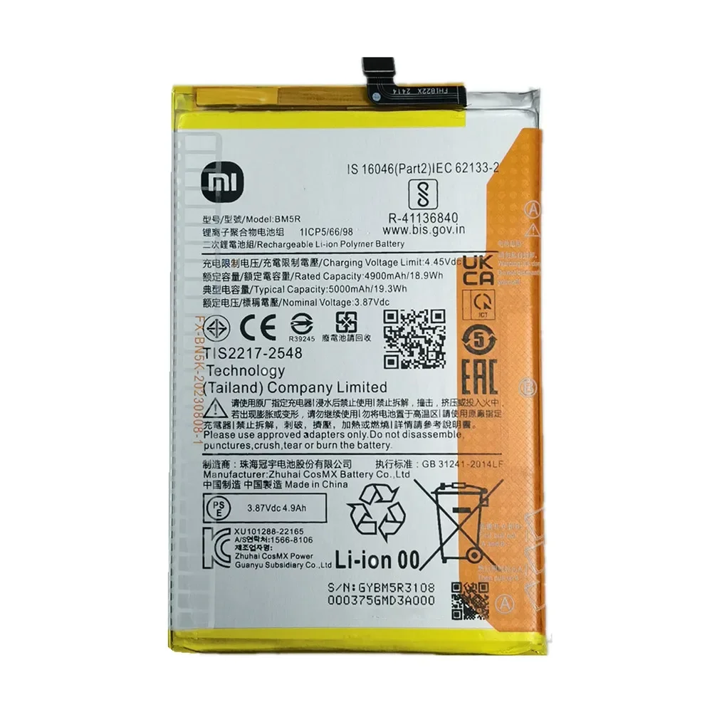 5000 мАч 100% оригинальный аккумулятор BM5R для Xiaomi Redmi 12 телефона быстрая доставка +