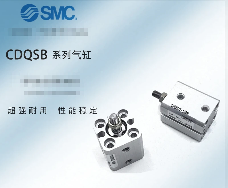 

SMC cylinder CQSB20 CDQSB20-40DC-45DC-50DC-55DC-60DC-65DC-70DC