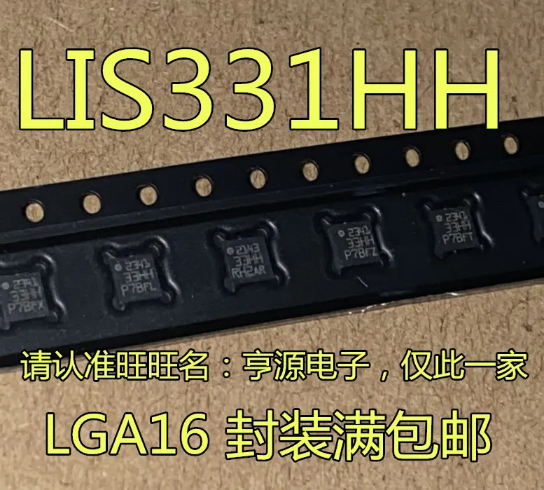 

5 шт., LIS331 LIS331HHTR LIS331HH 33HH LGA16, новый и оригинальный