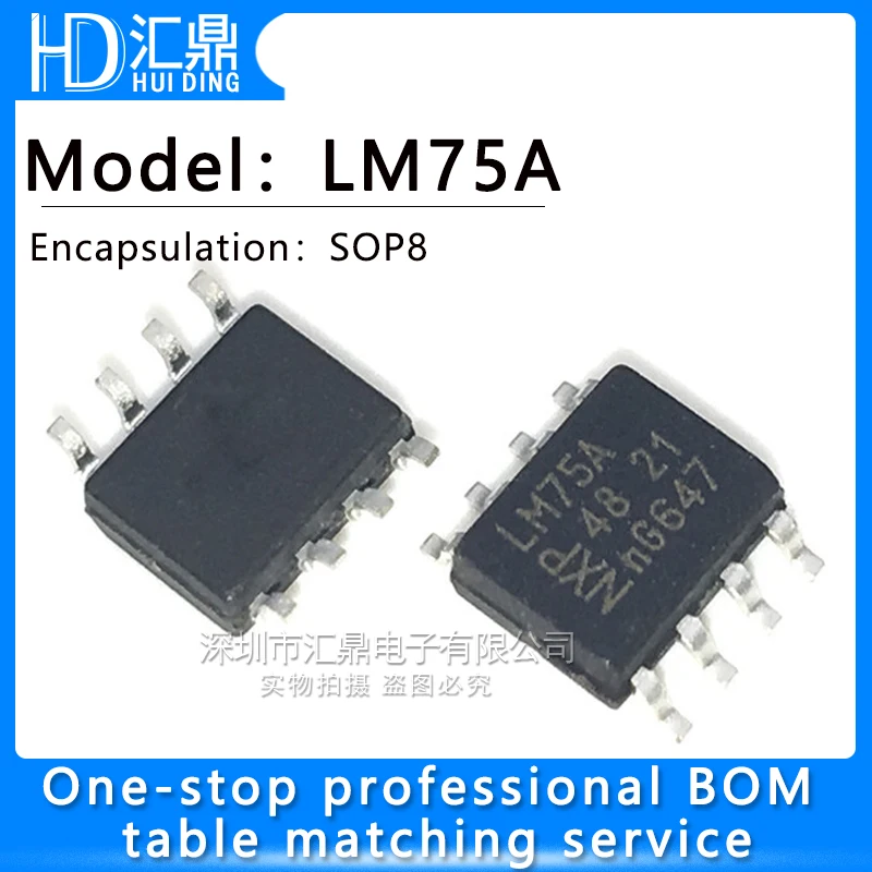 10 шт./лот LM75CIM3 LM75AD LM75 LM75A SOP-8 в наличии