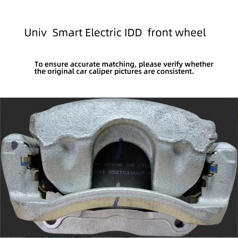 Для Changan Uni-V 1.5T 2.0 IDD: Накладки на тормозные суппорты, декоративные аксессуары для модификации тормозной системы из алюминиевого сплава (art.: 3920dad49362a) - 3920dad49362a