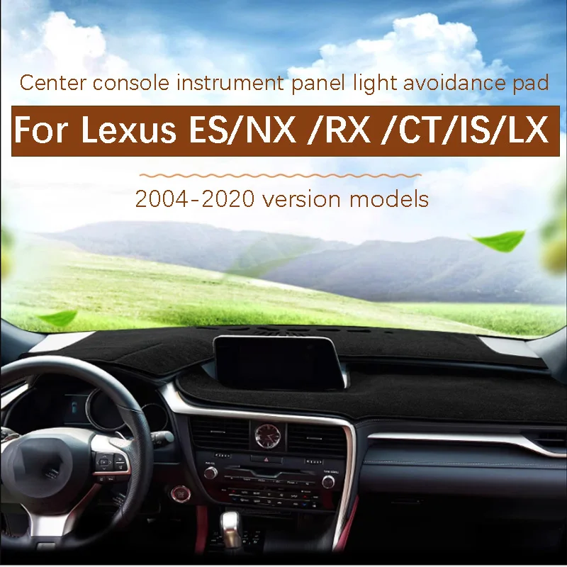 Подходит для Lexus подсветка приборной панели автомобиля-proof mat ES250 NX Rx CT200h IS250