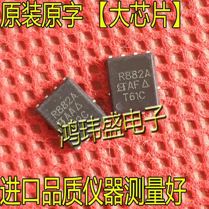 

20 шт., оригинальный новый телефон, печатный экран R882A, полевой транзистор QFN8 60A100V
