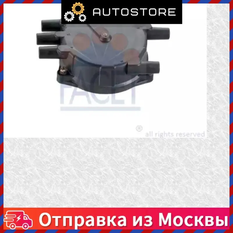 Крышка распределителя зажигания Facet 2 8322 37 2832237 |