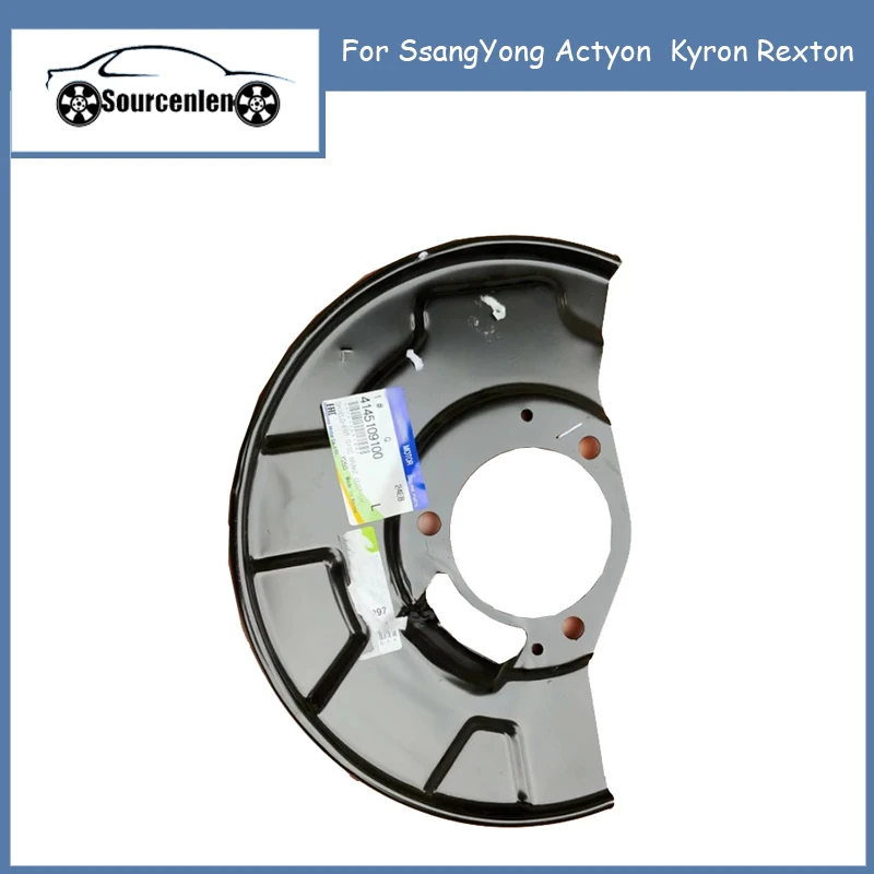 

1 шт. новая пыль переднего дискового тормоза 4145109100 4146109100 для SsangYong Actyon Kyron Rexton
