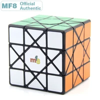 mf8 sun 3x3x3 magic cube bandagedfull function super 3x3 professional speed puzzle twisty brain teaser educational toys for kid