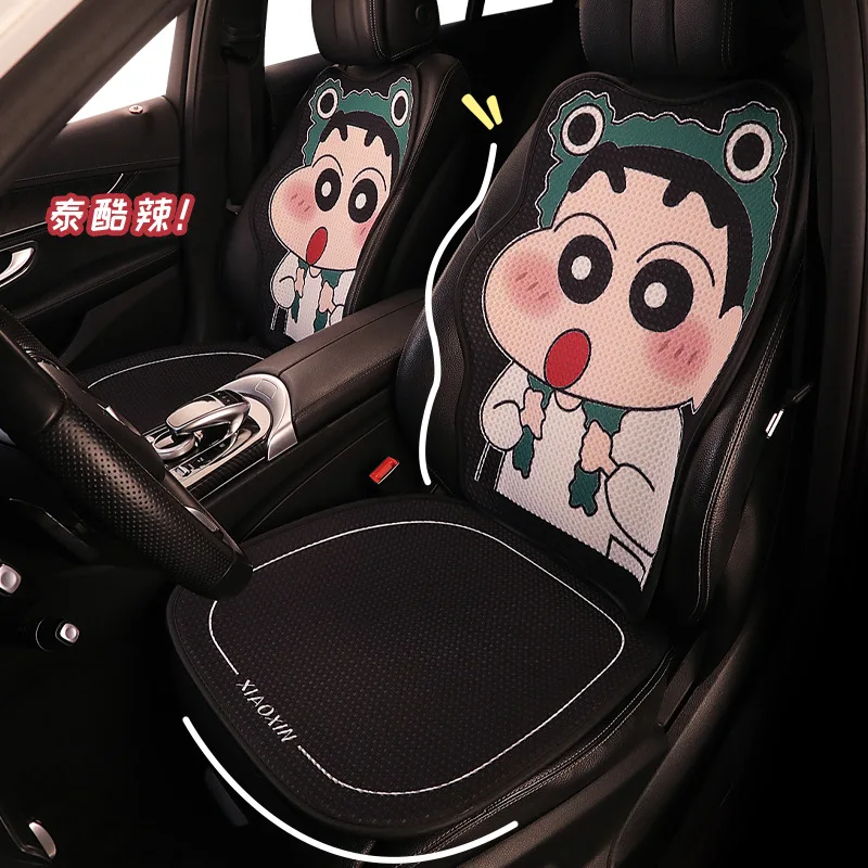 

Kawaii New Crayon Shin-Chan Cute Cartoon Car Cushion Fart Pad Car Cool Pad Breathable Non-Slip Four Seasons Universal Car Pad