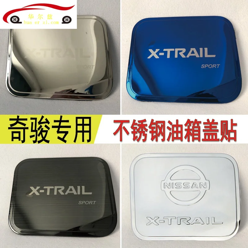 

High Quality Stainless Ste Chrome Fuel Tank Cover Gas Tank Cover Trim For Nissan X-trail X Trail T32 Rogue 2014-2019 Car Styling
