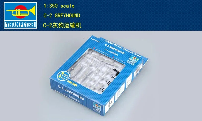 Трубач 06238 1/350 C-2 СЕРЫЙ