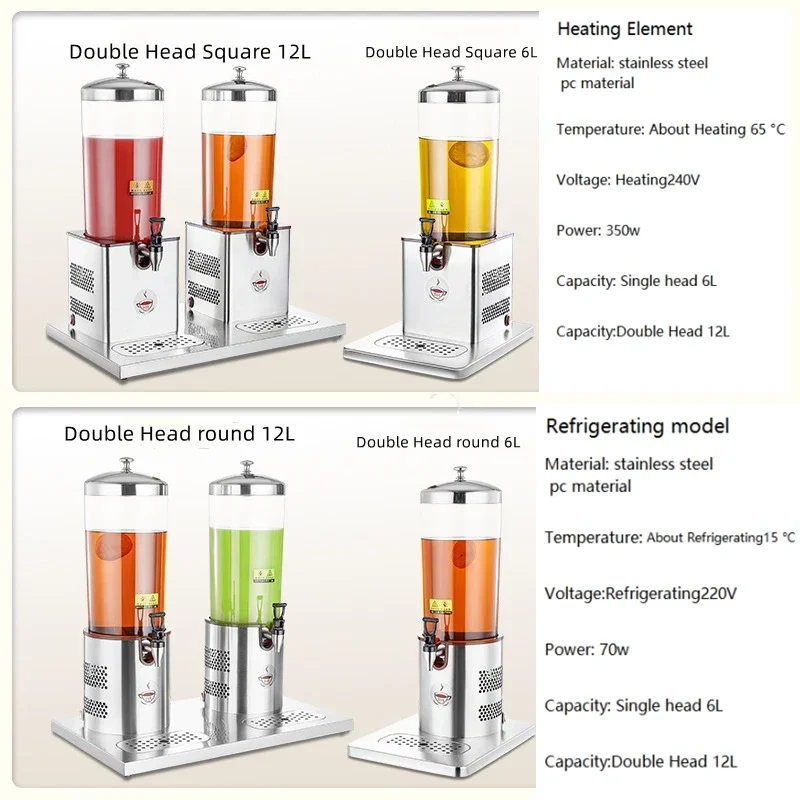 12л контейнер для сока с двойной головкой электронный штатив горячего и холодного