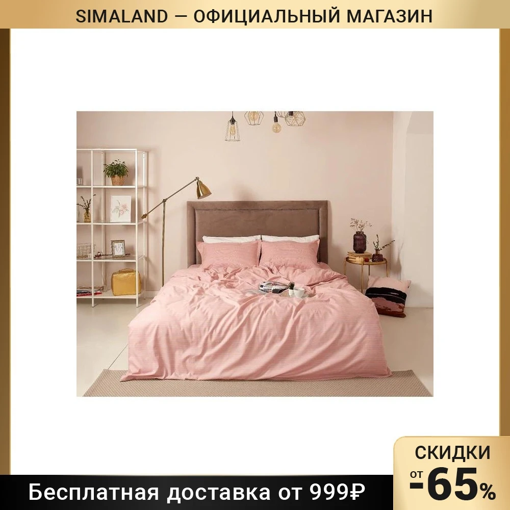 Постельное белье Этель &quotРадужные блики&quot евро / 2 сп 1.5 наволочки 50х70см полиэстр