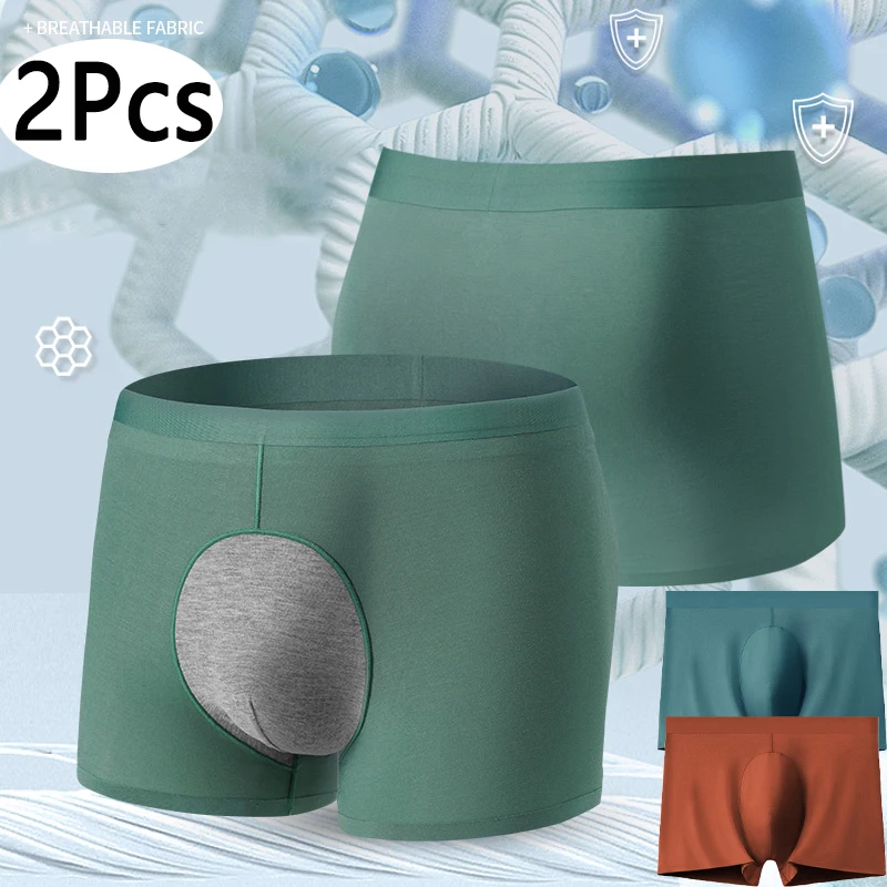 3A Antibacterial Underpants Men's Seamless Modal Underwear Mid Waist Sexy Boxers Solid Color Inverted U-crotch Panties Men