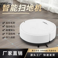 intelligent sweeping robot household automatic vacuum cleaner goldshell kd box pro robot sweeper and mop home appliance gadgets
