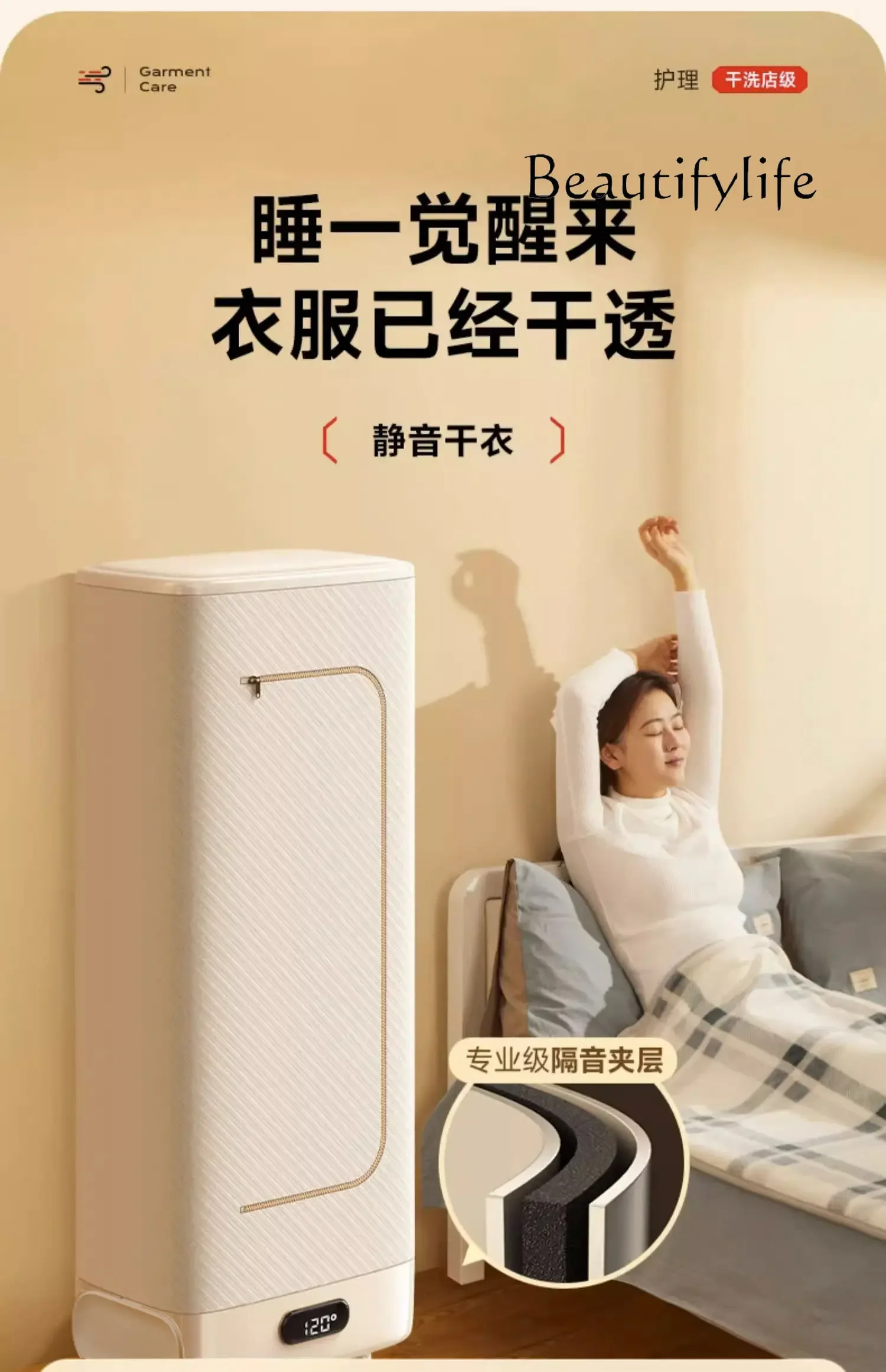 Сушилка для домашней сушки одежды небольшая сушильная машина автоматическая